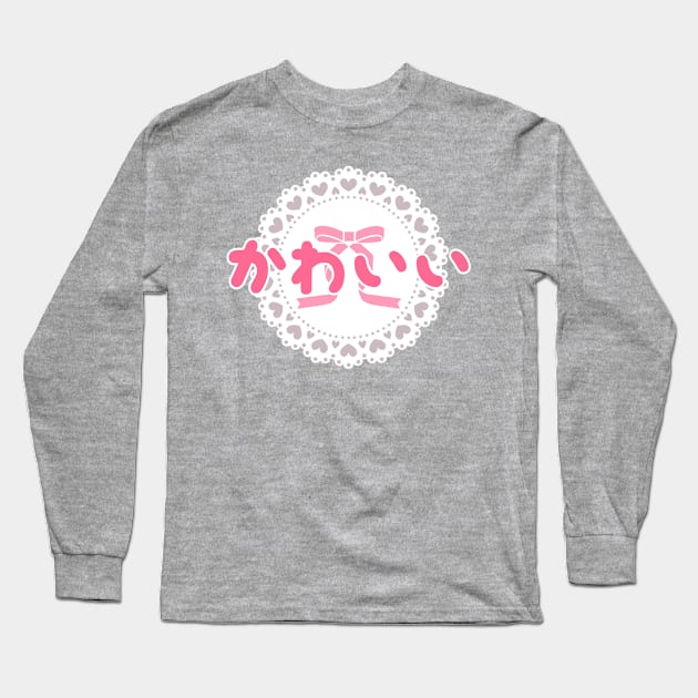 Kawaii but in hiragana! かわいい - Pink ver. Long Sleeve T-Shirt by manacadayo